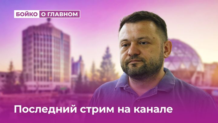 Генпрокуратура потребовала заблокировать YouTube-канал депутата горсовета Новосибирска