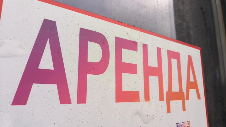 Новые правила сдачи квартир в аренду: что ждет владельцев