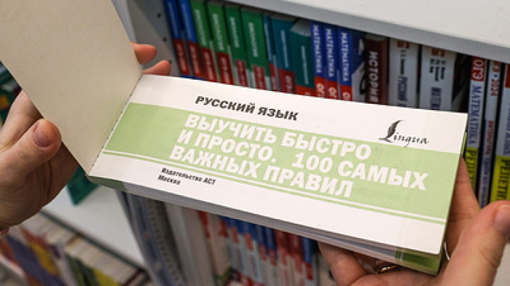 Лучше врату закройте: мигрантов возмутил новый экзамен по русскому языку