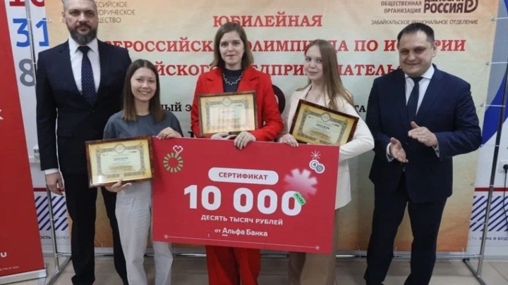 Осипов наградил победителей олимпиады по истории предпринимательства