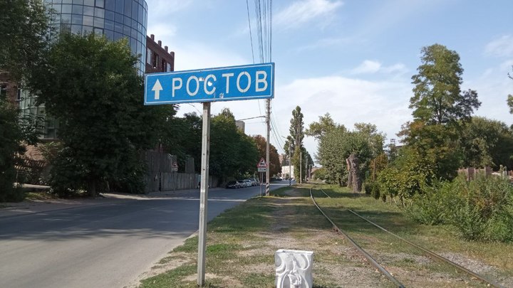 Турпоток через Ростовскую область летом 2022 года вырос в полтора раза