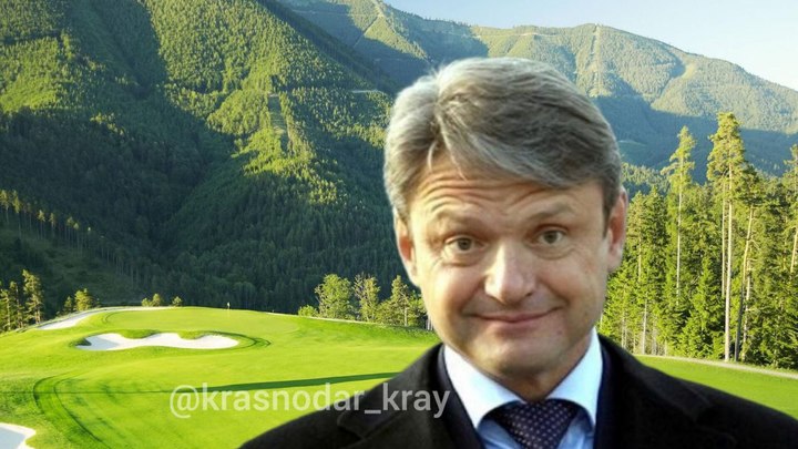 Экс-губернатор Кубани Ткачёв построит в Сочи круглогодичный гольф-курорт