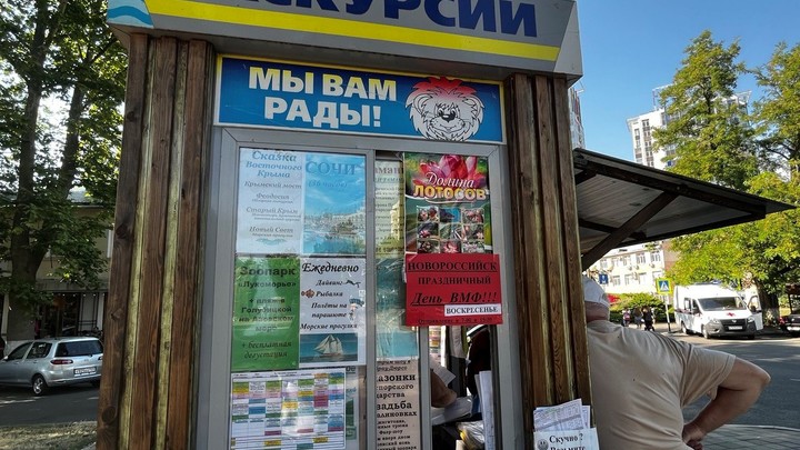 Все экскурсоводы Краснодарского края будут сдавать экзамен каждый квартал