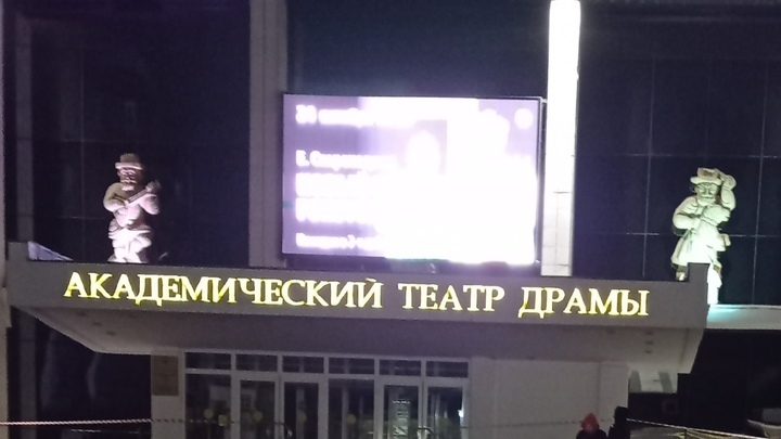 Подрядчика на ремонт владимирского театра драмы с первой попытки найти не удалось
