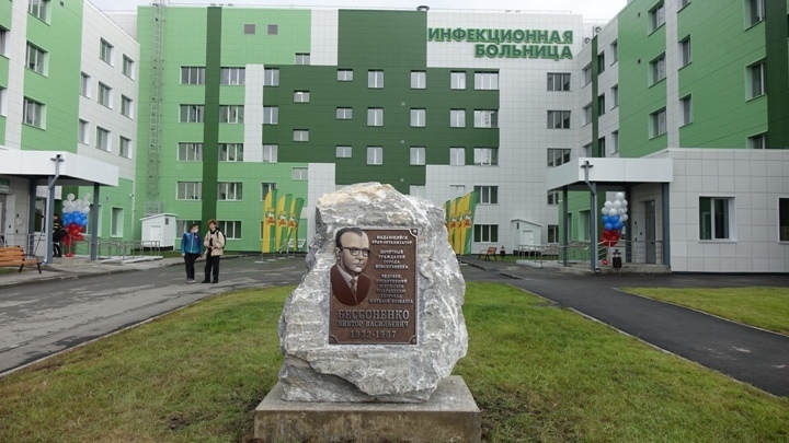 Дорогу до новой инфекционной больницы в Новокузнецке закончат в 2022 году