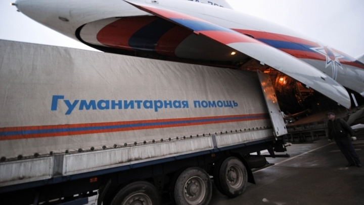 Россия доставила в Афганистан почти 40 тонн гуманитарного груза