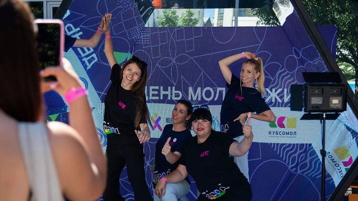 В День молодежи в Краснодаре проведут масштабный фестиваль