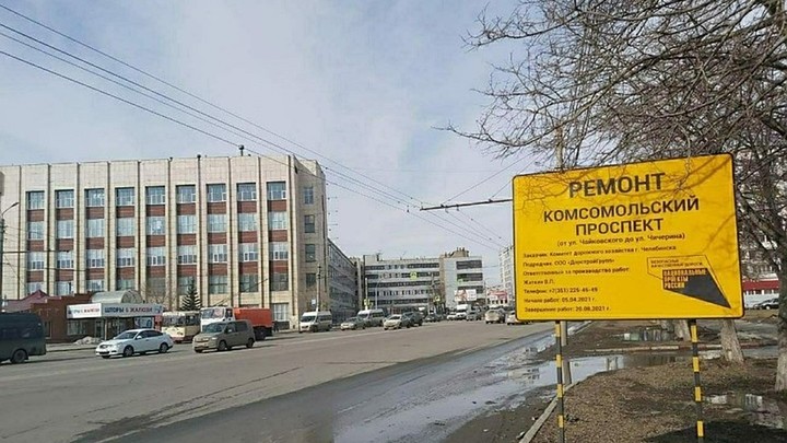 На Комсомольском проспекте в Челябинске выделенные полосы оборудуют видеокамерами
