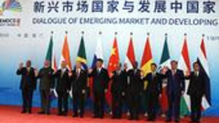 БРИКС опередили G7 в мировом ВВП