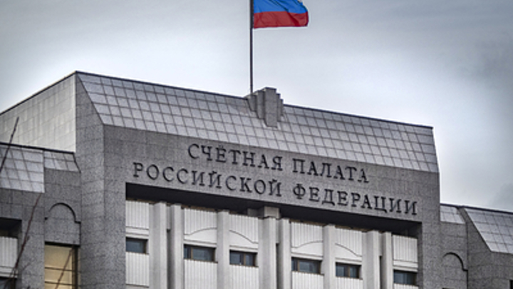 Счётная палата обнаружила просчёт в системе госуправления: Никто не отвечает