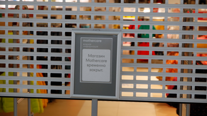 ТЦ в Краснодарском крае могут покинуть до 25% арендаторов из-за антироссийских санкций