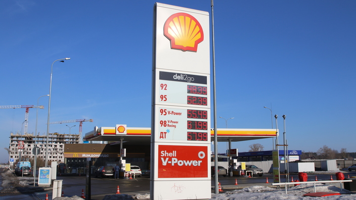В Подмосковье заправки Shell будут работать под брендом Teboil