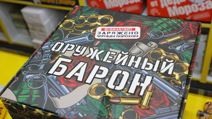 В Самаре с 23 декабря начнут рейды по проверке мест продажи пиротехники