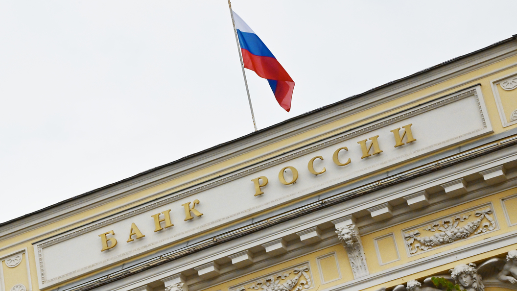Цб вводит ограничения