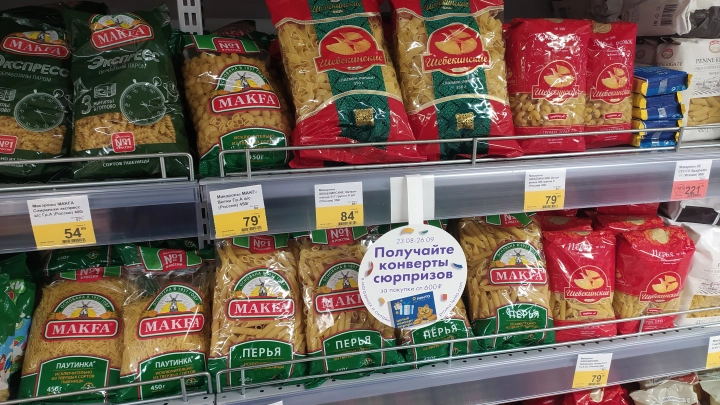 Дорогие макароны: Макфа проиграла миллиарды