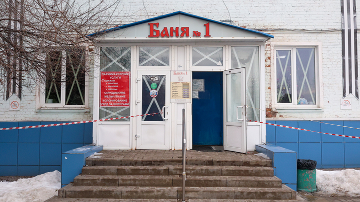 Житель Екатеринбурга пропал после похода в баню с друзьями