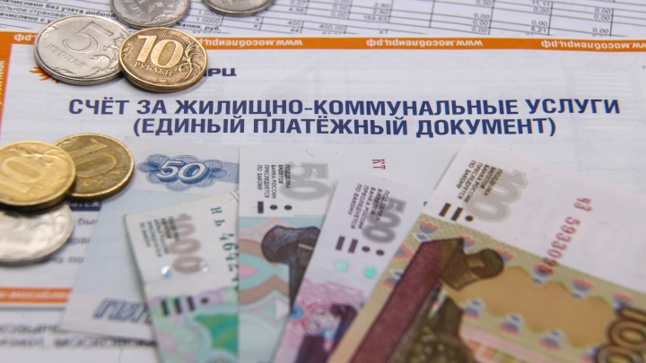 Минстрой предложил ввести единый платежный документ за ЖКУ
