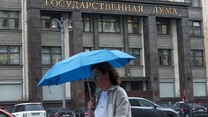 Это бьёт по интересам США: В Госдуме рассказали, как будут отменять санкции