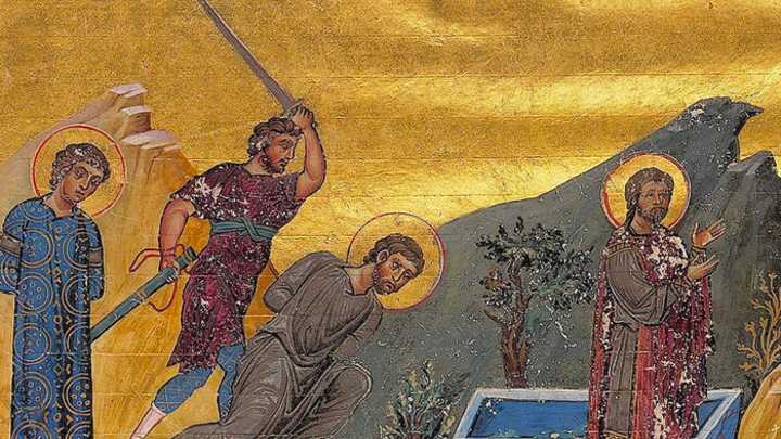 Мужество верных. Мученики Фирс, Левкий и Каллиник. Православный календарь на 27 декабря