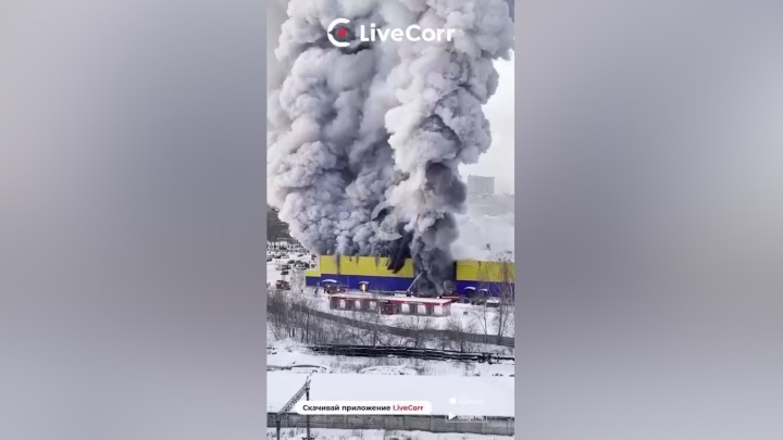 Видео из сгоревшей «Ленты» появилось в социальных сетях