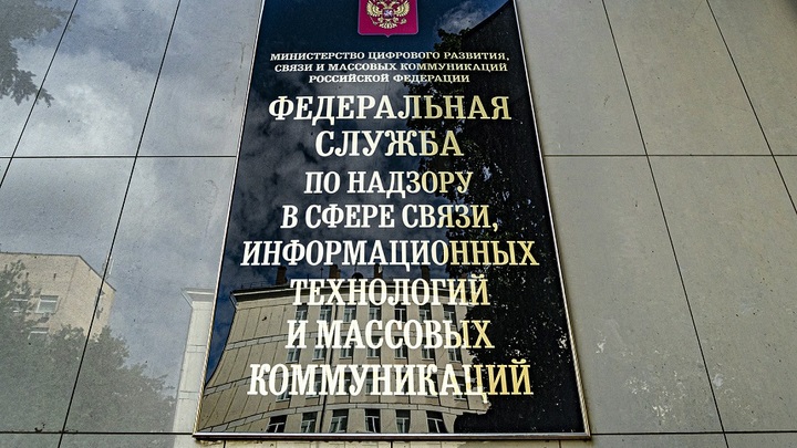 Новая газета получила предупреждение от Роскомнадзора