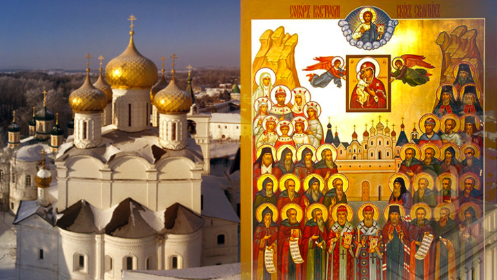 Соль земли Русской. Собор Костромских святых. Православный календарь на 5 февраля