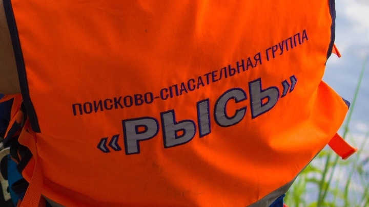 Завершены поиски 17-летнего нижегородца с инвалидностью