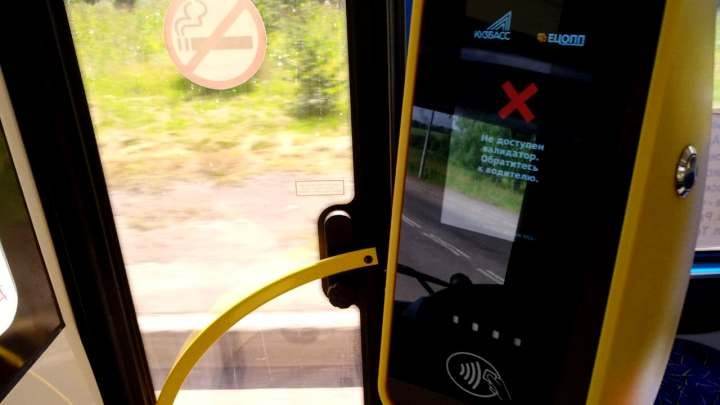 Власти Кемерова назвали сроки запуска валидаторов в автобусах
