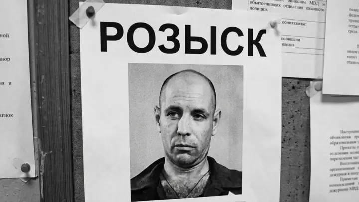 Внук Брежнева объявлен в розыск: Вот, что произошло