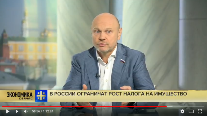 Сергей Катасонов: Пора перестать выжимать налоги из людей