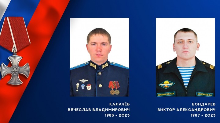 Вячеслав Калачев и Виктор Бондарев из Ивановской области погибли в ходе СВО