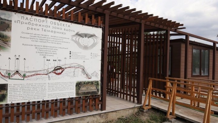 Бесплатный вход в экопарк Темерник появится рядом с Ростовским зоопарком