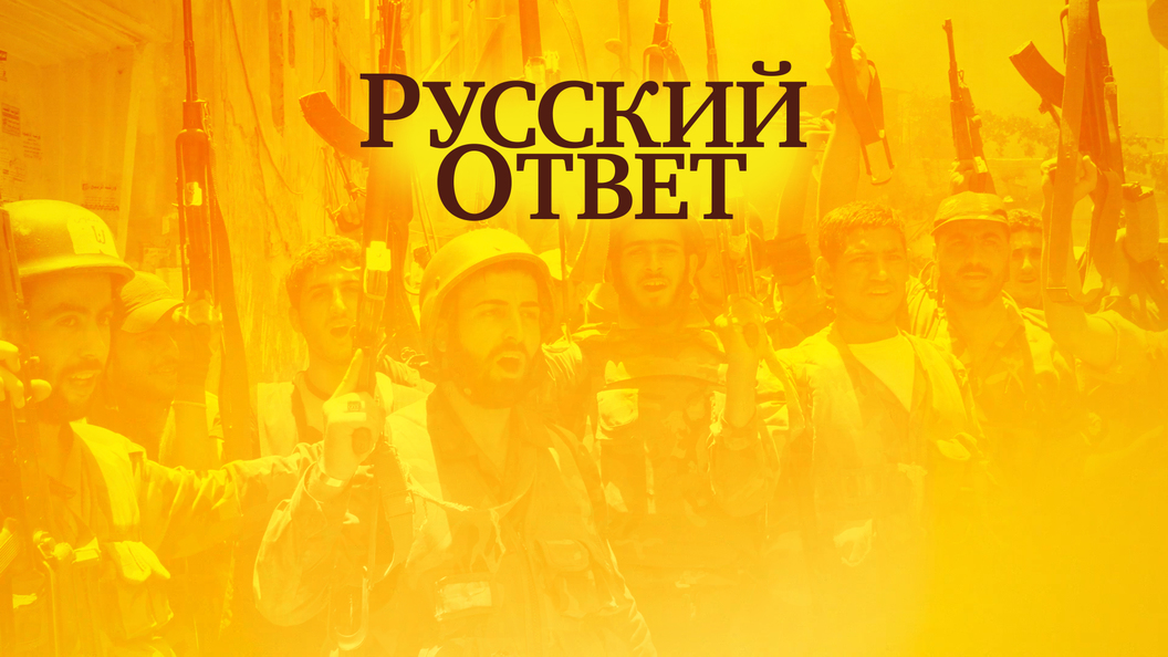 Битва за жизнь Битва за жизнь