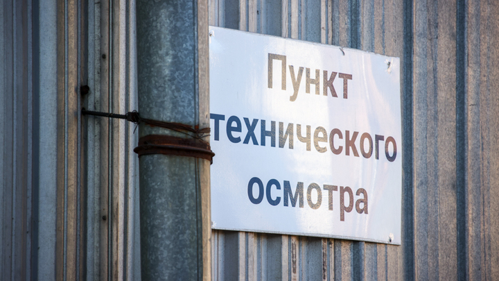 Техосмотр автомобилей с 1 марта2022 года: новые правила прохождения