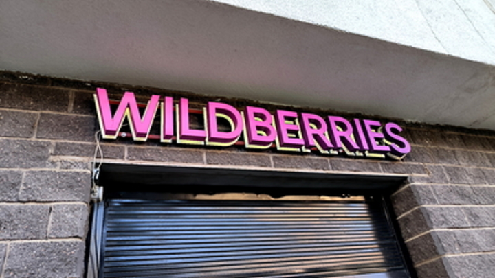 В России зафиксированы перебои в работе Wildberries