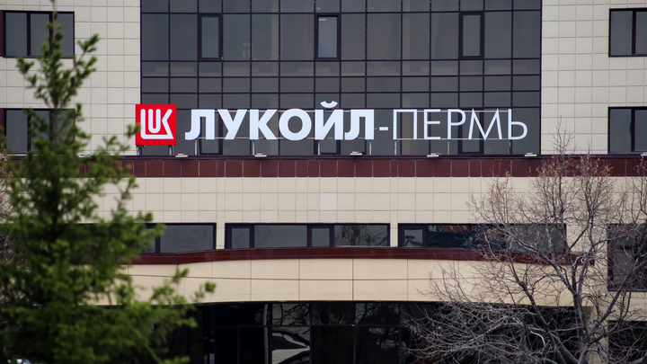 «ЛУКОЙЛ-Пермь» объединился с предприятием из Коми