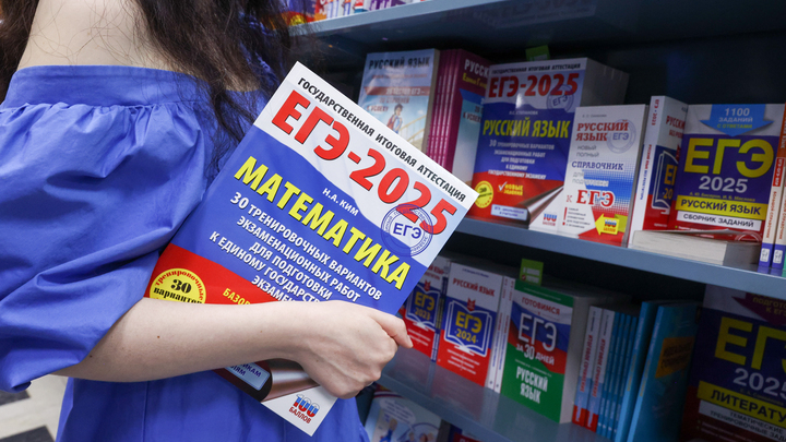В России стартовал процесс отказа от ЕГЭ. Оценивать знания выпускников планируют по-новому