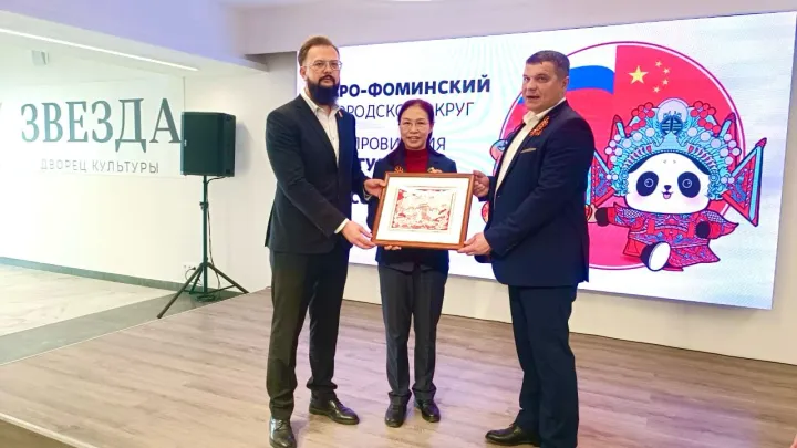 Наро-Фоминск – Фошань: дружба, проверенная расстоянием и временем