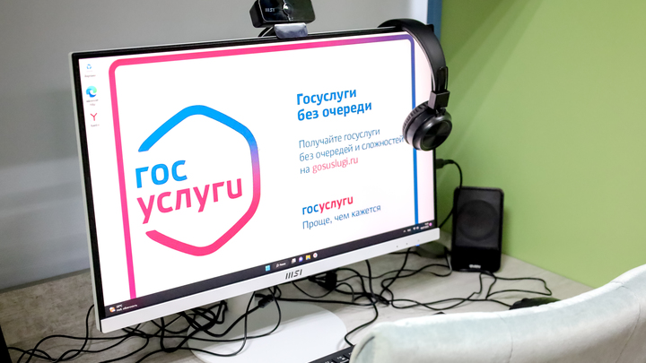 Ъ: Мошенники используют новую схему для получения личных данных русских