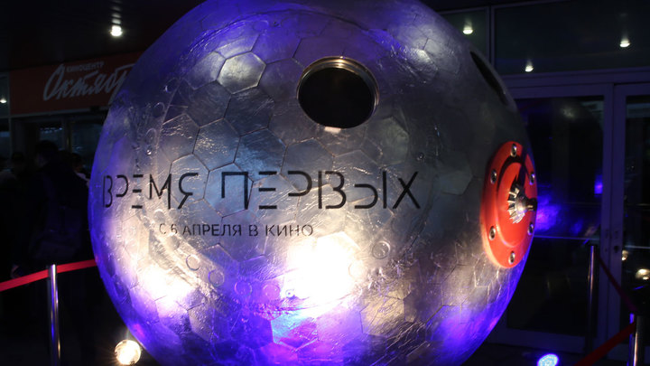 Время первых: иди и смотри