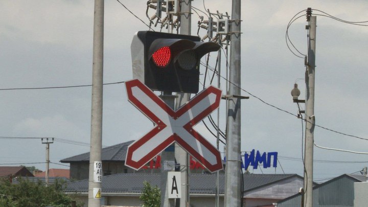 Под Анапой временно закрывают железнодорожный переезд