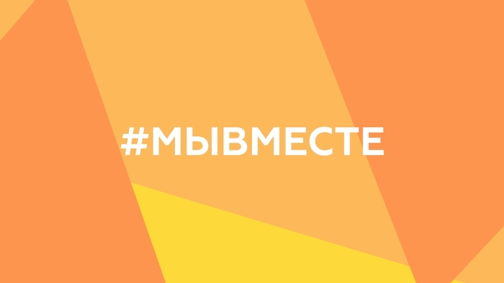Штаб помощи участникам СВО #МыВместе открылся в центре Краснодара