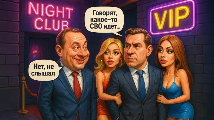 Элита сорвалась - детки гуляют: Профессор Скурлатов разоблачил тех, кто прикрыл правящий класс