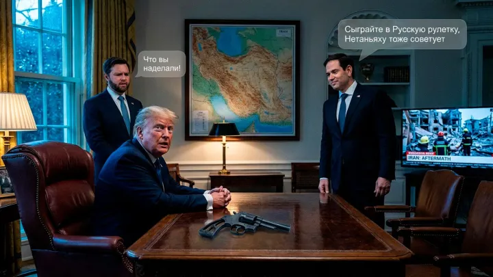 Вашингтон  стал  стесняться убийства Хаменеи: что изменилось