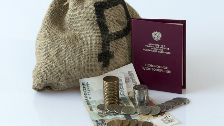Страховая пенсия в России: О каких нюансах необходимо задуматься заранее?