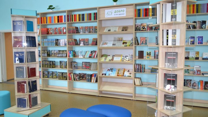 В Сочи библиотекарь украла 1,5 млн рублей чужих денег