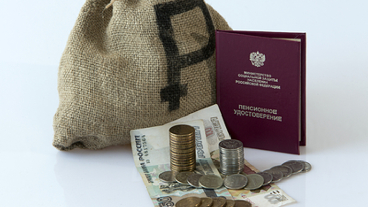 Пенсию в новых регионах России приходится доплачивать. Но есть нюанс