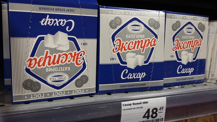 На складах Кубани хранится 460 тысяч тонн сахара