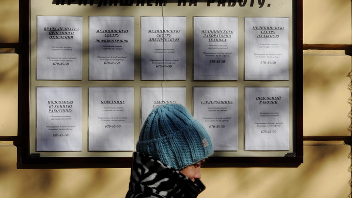 В Краснодаре конкуренция среди молодых специалистов за год выросла на 27%