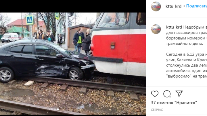В Краснодаре после ДТП машина вылетела на трамвайные пути